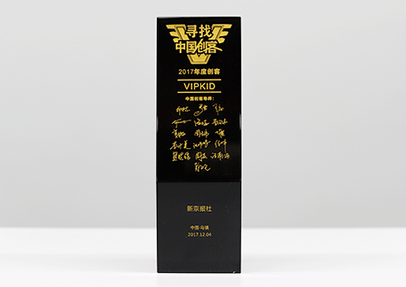 奖状