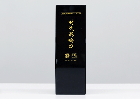 奖状