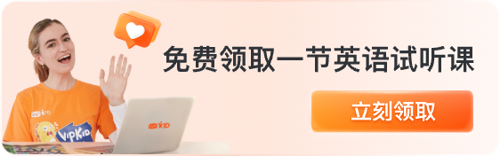 免费领取试听课